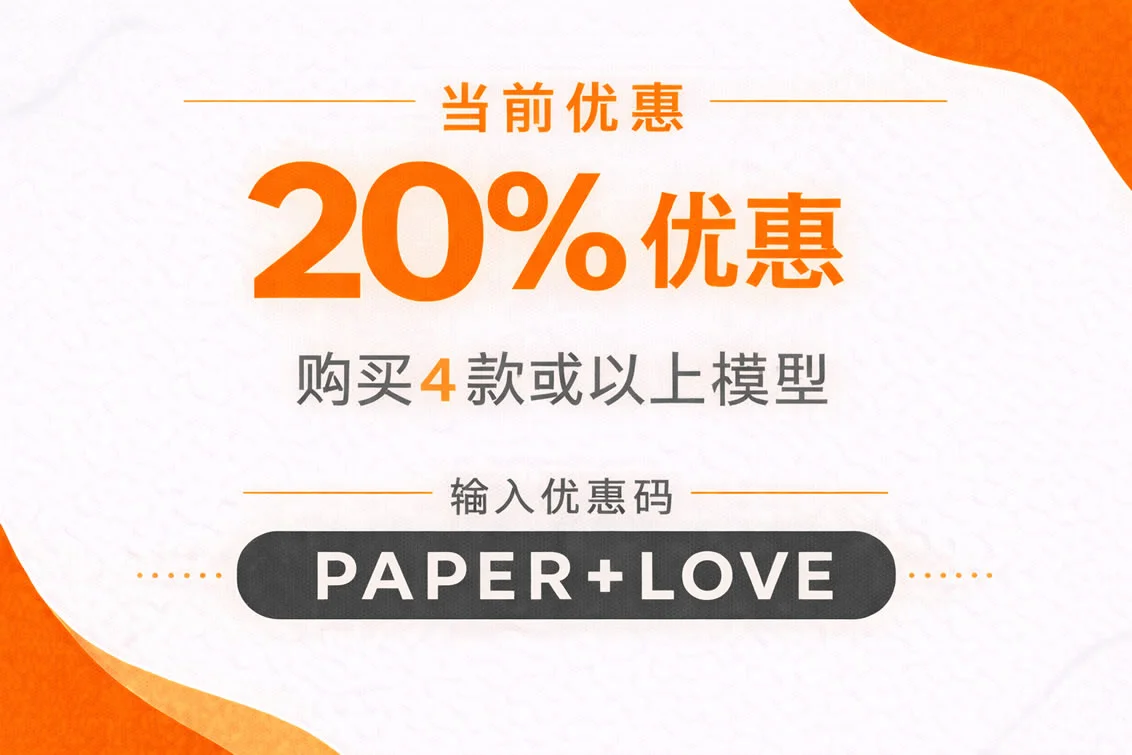 本月优惠券