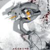 Chinese dragon
